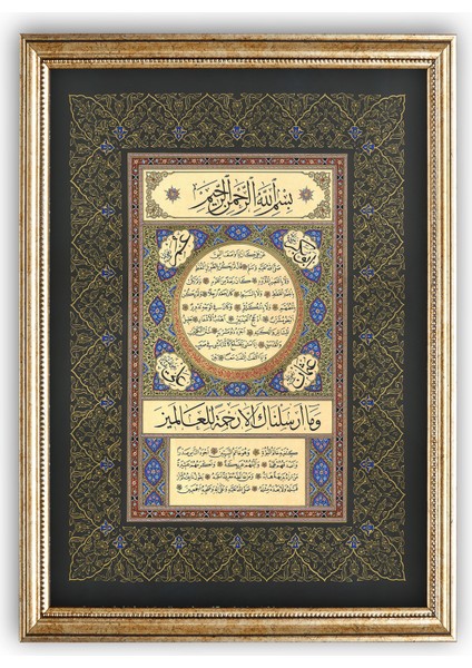 5103-KSTN Hilyei Şerif Islami Tablo Hüsni Hat Levha