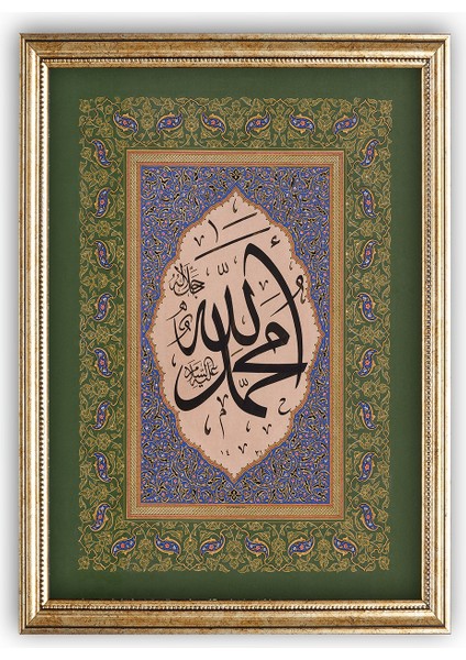 5112-KSTN Allah cc Muhammed S.a.v. Arapça Tablo Hüsni Hat Levha