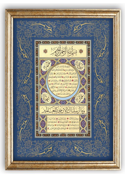 5106-KSTN Hilyei Şerif Islami Tablo Hüsni Hat Levha