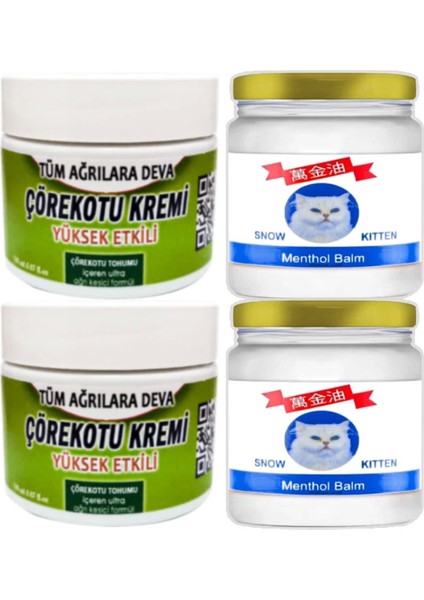 2 Tane Çörek Otu Kremi Orta Boy 100 ml Krem + 2 Tane Snow Kitten Menthol Balm 50 ml / Sırt Bel Kas Diz Dirsek Iskelet Agrilarina Masaj Seti