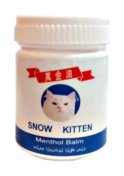 Hintohu Menthol Balm 50 ml 5 Adet Toplam 250 ml fiyatları