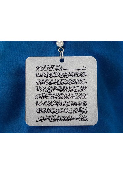 Yassı Nazar Boncuklu Çift Taraflı Metal Üzerine Uv Baskı Ayetel Kürsi Araba Dikiz Ayna Süsü fiyatları