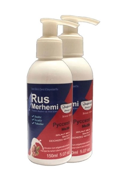 Glegnd Blue Tüylere Krem 2 Tane x 150 ml Cevizli & Ceviz Sütlü Russ Merhemi