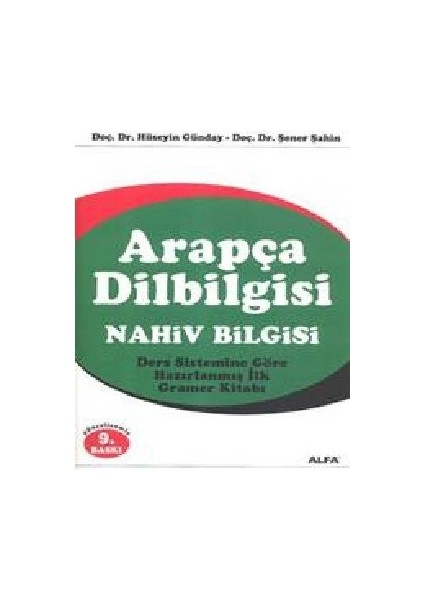 Arapça Dilbilgisi - Nahiv Bilgisi