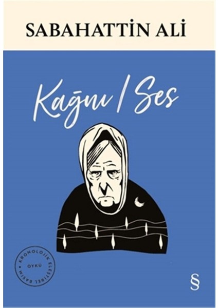 Kağnı Ses - Sabahattin Ali
