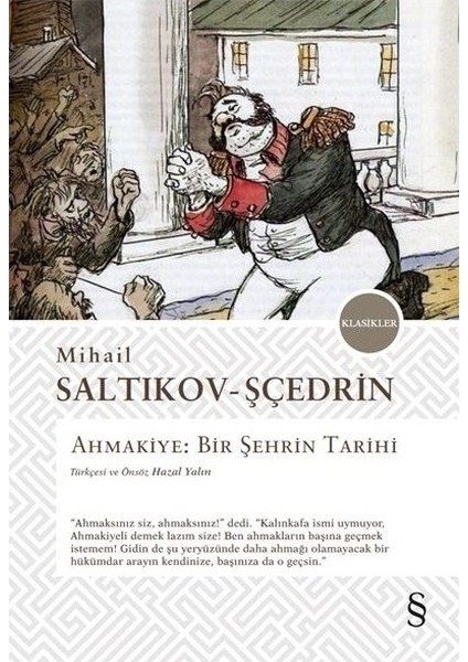 Ahmakiye: Bir Şehrin Tarihi - saltıkov Şçedrin