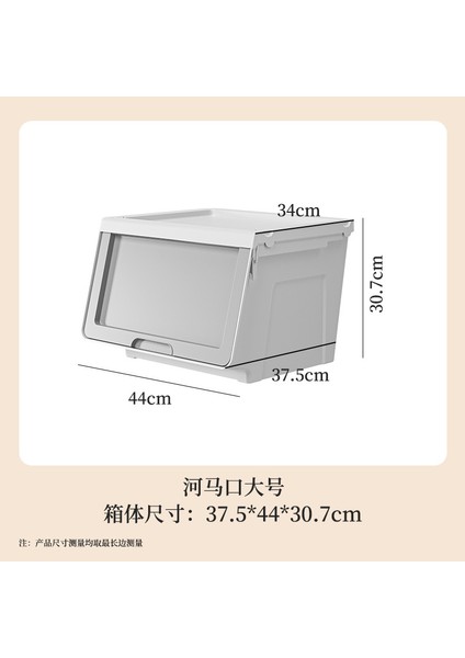 Su Aygırı Ağzı Saklama Kutusu Ev Kıyafetleri ve Oyuncaklar Düzenleme Kutusu Saklama Kutusu Plastik Saklama Dolabı (Yurt Dışından)