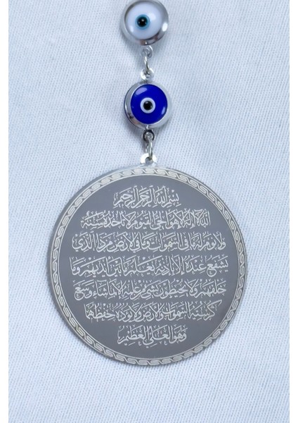 Çerçeveli Renkli Nazar Gümüş Renk Çelik Çift Taraflı Ayetel Kürsi Felak Nas Ihlas Araba Ayna Süsü indirimleri