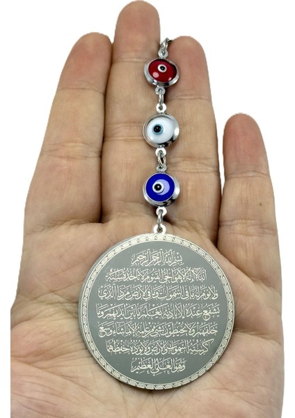 Çerçeveli Renkli Nazar Gümüş Renk Çelik Çift Taraflı Ayetel Kürsi Felak Nas Ihlas Araba Ayna Süsü