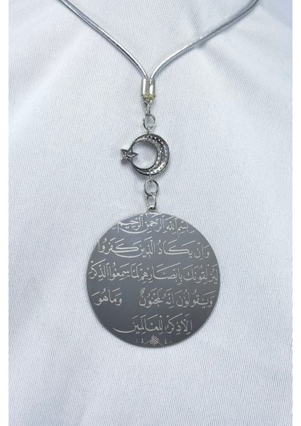 Parlak Ay Yıldız Gümüş Renk Çelik Çift Taraflı Ayetel Kürsi/ Nazar Ayeti Araba Dikiz Ayna Süsü indirimleri