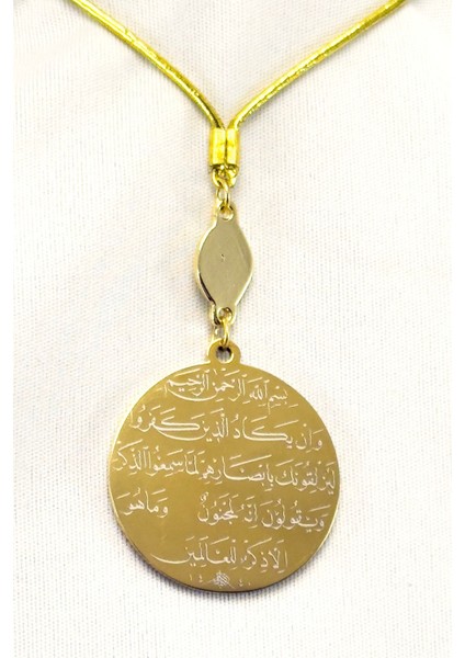 Elips Nazarlı Gold Çelik Çift Taraflı Ayetel Kürsi/ Nazar Ayeti Araba Dikiz Ayna Süsü