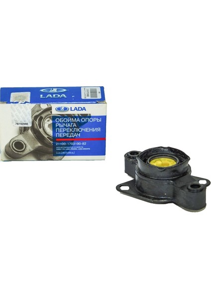 Lada Vega 2110 2111 2112 Vites Kolu Alt Yatağı Alt Takozu Kmp. Orj Avtovaz 21100170319000
