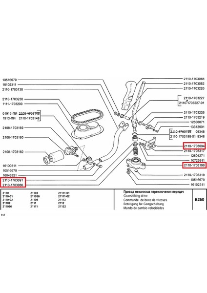 Lada Vega 2110 2111 2112 Vites Kolu Alt Yatağı Alt Takozu Kmp. Orj Avtovaz 21100170319000 indirimleri