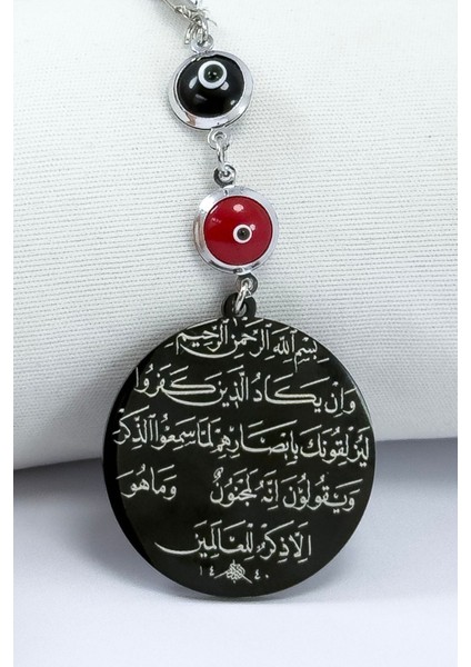 Çerçeveli Nazar Boncuk Siyah Çelik Çift Taraflı Araba Dikiz Ayna Süsü, Yeni Araba Hediyesi fiyatları