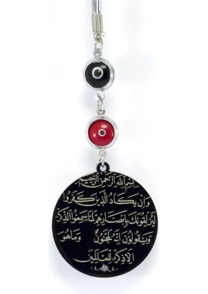 Çerçeveli Nazar Boncuk Siyah Çelik Çift Taraflı Araba Dikiz Ayna Süsü, Yeni Araba Hediyesi fırsatları