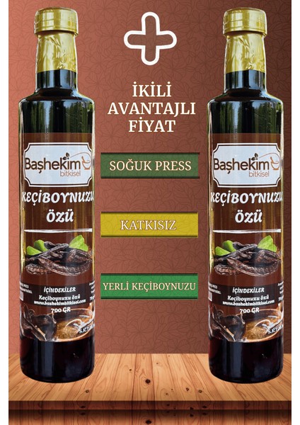Keçiboynuzu Özü 700 gr Soğuk Press Yerli Keçiboynuzu Katkısız Saf Isıl Işlem Görmemiş 2'li