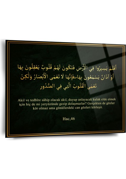 Hac Suresi 46. Ayet Dini Cam Tablo - Dini Tablolar - Islami Cam Tablo - Islami Tablolar - ISL101