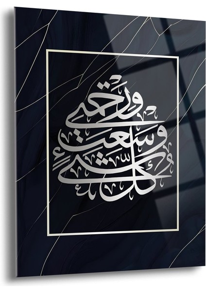 Araf Yazılı Dini Cam Tablo - Dini Tablolar - Islami Cam Tablo - Islami Tablolar - ISL012