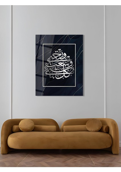Araf Yazılı Dini Cam Tablo - Dini Tablolar - Islami Cam Tablo - Islami Tablolar - ISL012