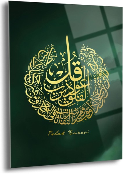 Felak Suresi Yazılı Dini Cam Tablo - Dini Tablolar - Islami Cam Tablo - Islami Tablolar - ISL111