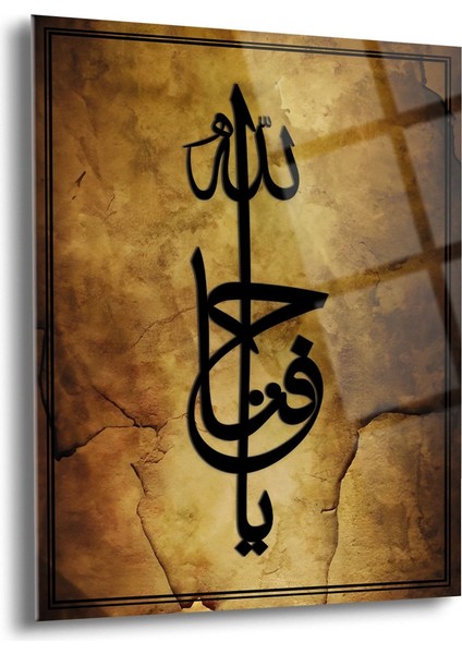 Ya Hafız Yazılı Dini Cam Tablo - Dini Tablolar - Islami Cam Tablo - Islami Tablolar - ISL016
