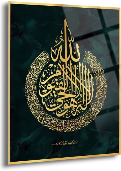 Ayet-El Kürsi Dini Cam Tablo - Dini Tablolar - Islami Cam Tablo - Islami Tablolar - ISL018