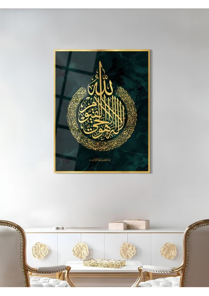 Ayet-El Kürsi Dini Cam Tablo - Dini Tablolar - Islami Cam Tablo - Islami Tablolar - ISL018 modelleri