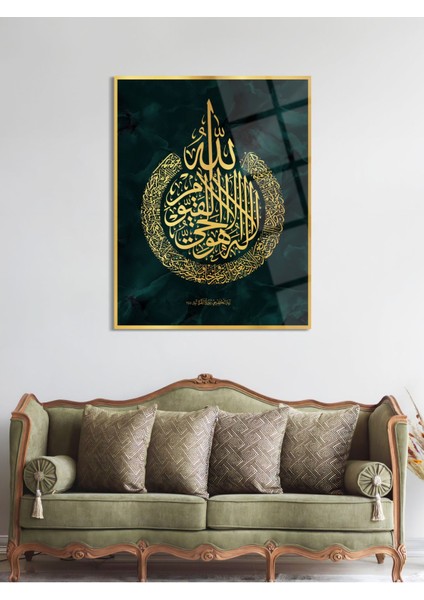 Ayet-El Kürsi Dini Cam Tablo - Dini Tablolar - Islami Cam Tablo - Islami Tablolar - ISL018 fırsatları