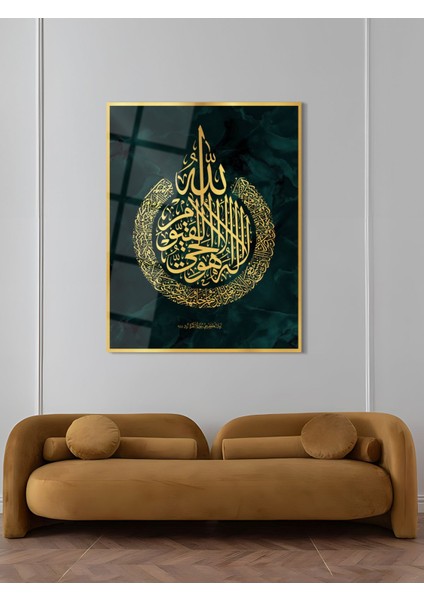 Ayet-El Kürsi Dini Cam Tablo - Dini Tablolar - Islami Cam Tablo - Islami Tablolar - ISL018