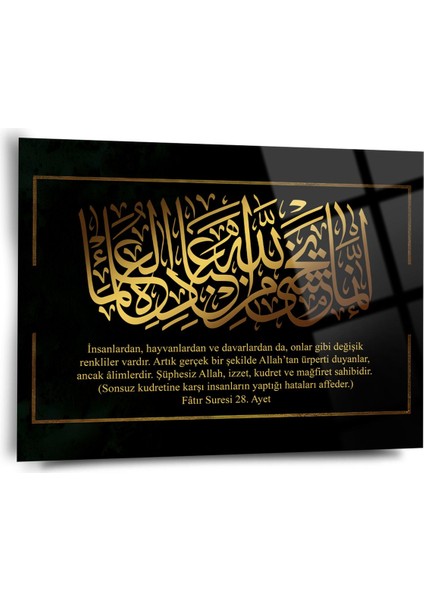 Fatır Suresi 28. Ayet Yazılı Dini Cam Tablo-Dini Tablolar-Islami Cam Tablo-Islami Tablolar - ISL100