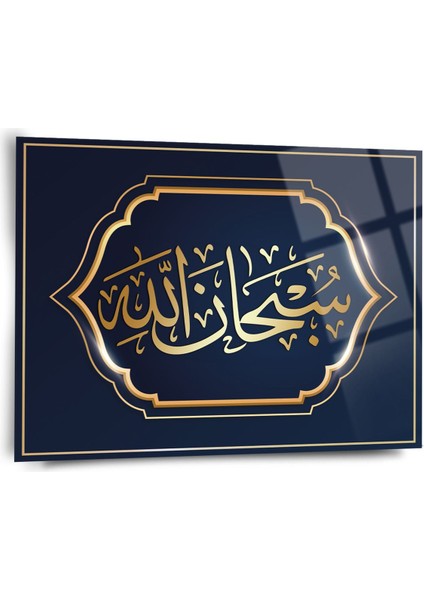 Subhanallah Yazılı Dini Cam Tablo - Dini Tablolar - Islami Cam Tablo - Islami Tablolar - ISL020
