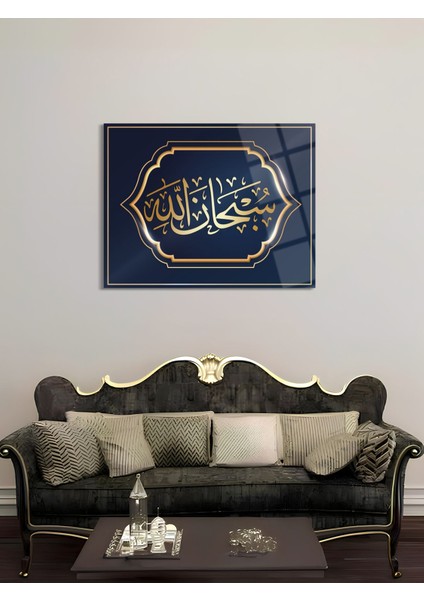 Subhanallah Yazılı Dini Cam Tablo - Dini Tablolar - Islami Cam Tablo - Islami Tablolar - ISL020 fiyatları