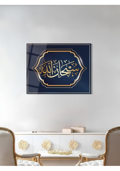 Subhanallah Yazılı Dini Cam Tablo - Dini Tablolar - Islami Cam Tablo - Islami Tablolar - ISL020 modelleri