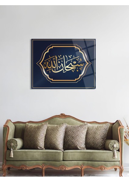 Subhanallah Yazılı Dini Cam Tablo - Dini Tablolar - Islami Cam Tablo - Islami Tablolar - ISL020 fırsatları