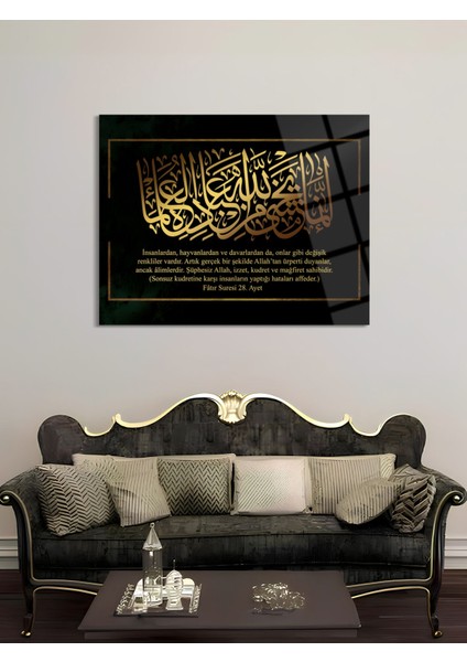 Fatır Suresi 28. Ayet Yazılı Dini Cam Tablo-Dini Tablolar-Islami Cam Tablo-Islami Tablolar - ISL100 fiyatları