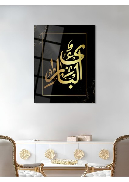 Allah Yazılı Dini Cam Tablo - Dini Tablolar - Islami Cam Tablo - Islami Tablolar - ISL054 modelleri