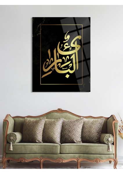 Allah Yazılı Dini Cam Tablo - Dini Tablolar - Islami Cam Tablo - Islami Tablolar - ISL054 fırsatları