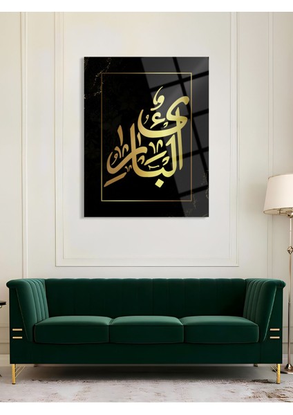 Allah Yazılı Dini Cam Tablo - Dini Tablolar - Islami Cam Tablo - Islami Tablolar - ISL054 indirimleri