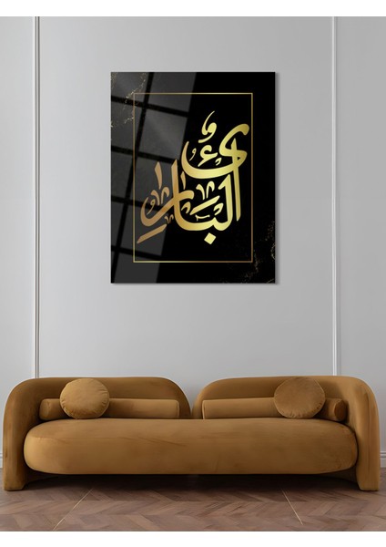 Allah Yazılı Dini Cam Tablo - Dini Tablolar - Islami Cam Tablo - Islami Tablolar - ISL054