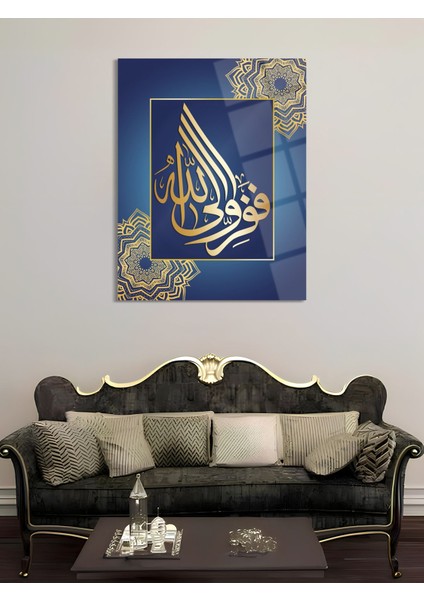 Dini Cam Tablo - Dini Tablolar - Dini Duvar Tablosu - Islami Cam Tablo - Islami Tablolar - ISL075 fiyatları