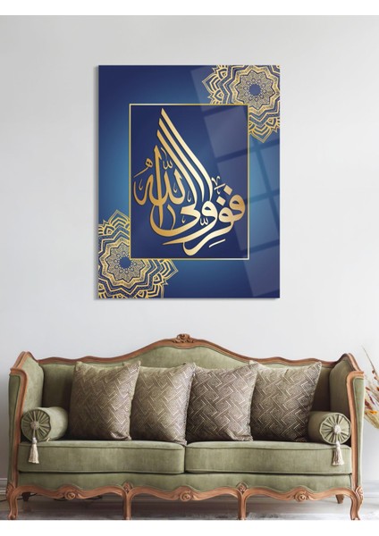Dini Cam Tablo - Dini Tablolar - Dini Duvar Tablosu - Islami Cam Tablo - Islami Tablolar - ISL075 fırsatları