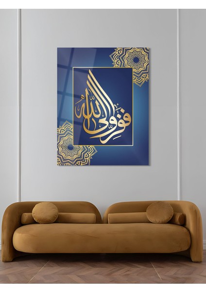 Dini Cam Tablo - Dini Tablolar - Dini Duvar Tablosu - Islami Cam Tablo - Islami Tablolar - ISL075