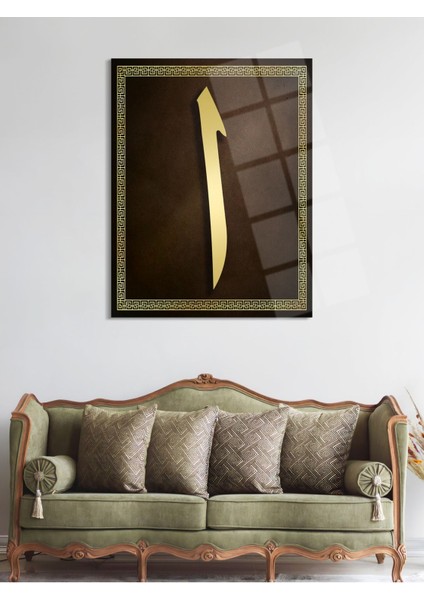 Elif Yazılı Dini Cam Tablo - Dini Duvar Tablosu - Islami Cam Tablo - Islami Tablolar - ISL057 fırsatları