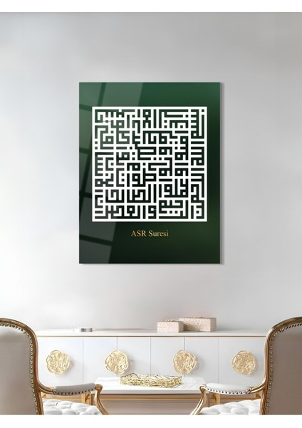 Ars Suresi Kufi Yazılı Dini Cam Tablo - Dini Tablolar - Islami Cam Tablo - Islami Tablolar - ISL079 modelleri