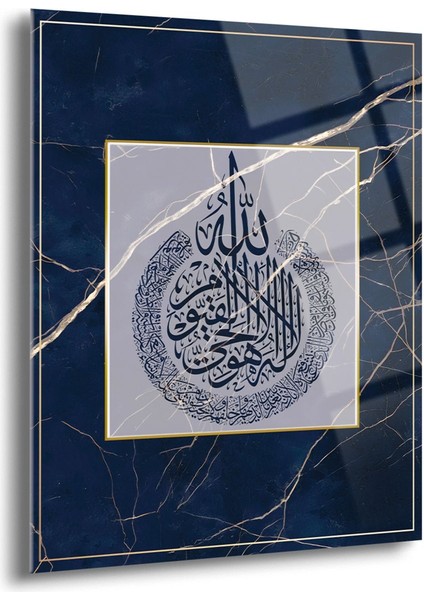 Ayet-El Kursi Yazılı Dini Cam Tablo - Dini Tablolar - Islami Cam Tablo - Islami Tablolar - ISL062