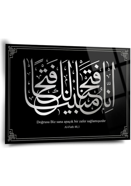 Al-Fath 48,1 Yazılı Dini Cam Tablo - Dini Tablolar - Islami Cam Tablo - Islami Tablolar - ISL040