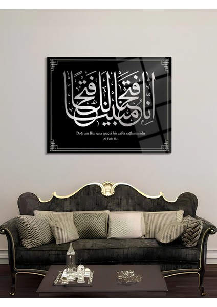 Al-Fath 48,1 Yazılı Dini Cam Tablo - Dini Tablolar - Islami Cam Tablo - Islami Tablolar - ISL040 fiyatları