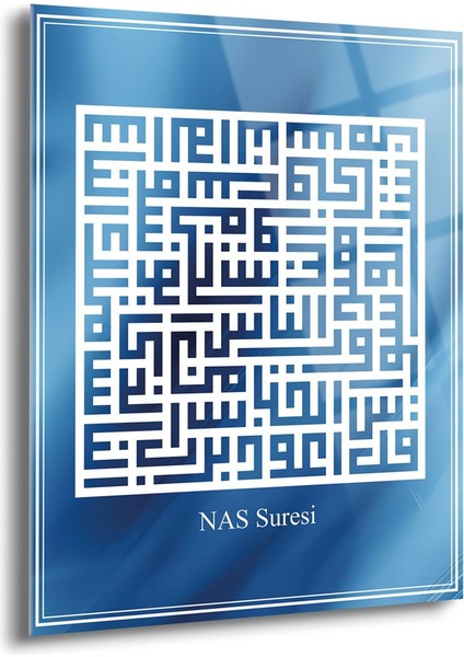Nas Suresi Kufi Yazılı Dini Cam Tablo - Dini Tablolar - Islami Cam Tablo - Islami Tablolar - ISL080