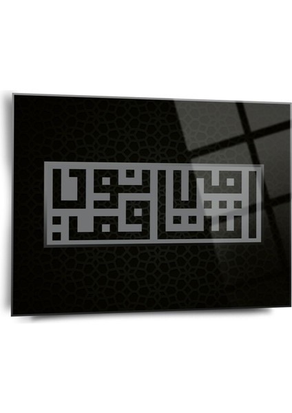 Besmele Yazılı Dini Cam Tablo - Dini Tablolar - Islami Cam Tablo - Islami Tablolar - ISL042