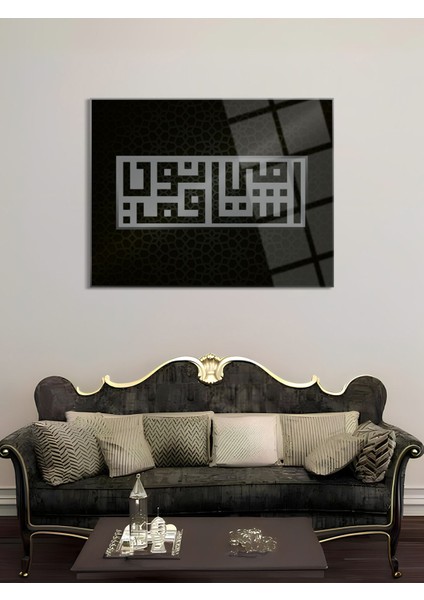 Besmele Yazılı Dini Cam Tablo - Dini Tablolar - Islami Cam Tablo - Islami Tablolar - ISL042 fiyatları